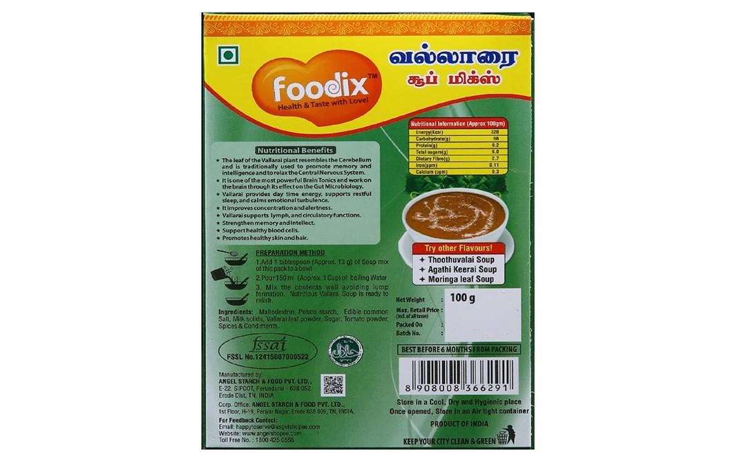 Foodix Vallarai Soup Mix    Box  100 grams